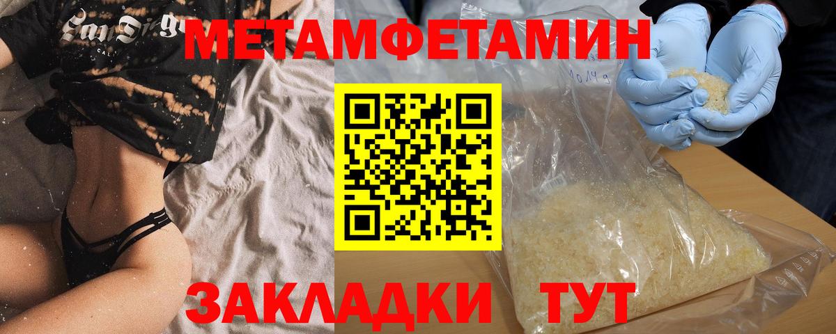 Амфетамин  omg как войти  АМФ  Протвино  Amphetamine VHQ  Вход с VPN 