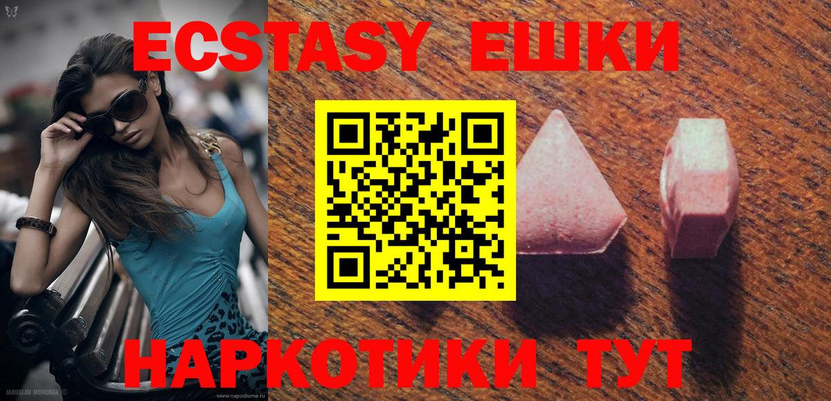 ЭКСТАЗИ Philipp Plein  Вход с VPN  Протвино  ЭКСТАЗИ ешки 