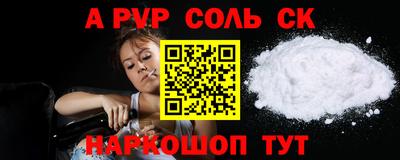каннабис Долгопрудный