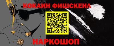 меф VHQ Добрянка