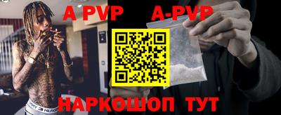 меф VHQ Добрянка