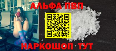меф VHQ Добрянка