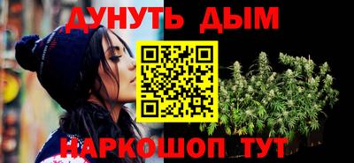 каннабис Долгопрудный