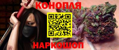 каннабис Долгопрудный