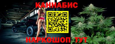 каннабис Долгопрудный