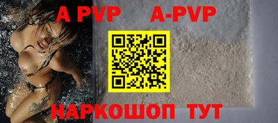 меф VHQ Добрянка