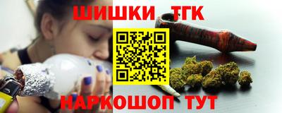 каннабис Долгопрудный