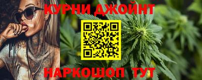 каннабис Долгопрудный