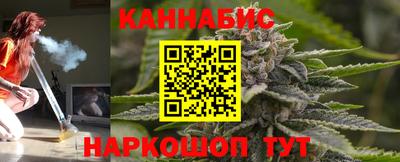 каннабис Долгопрудный