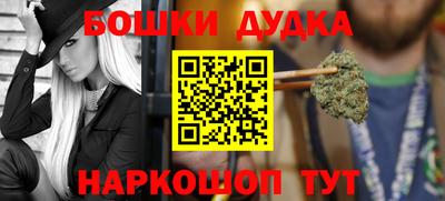 каннабис Долгопрудный