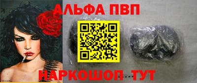 меф VHQ Добрянка
