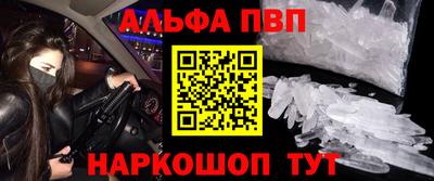 меф VHQ Добрянка