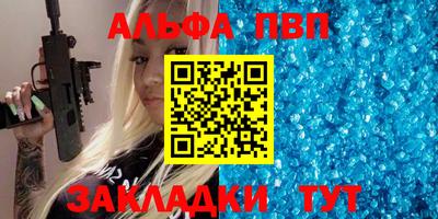 каннабис Долгопрудный