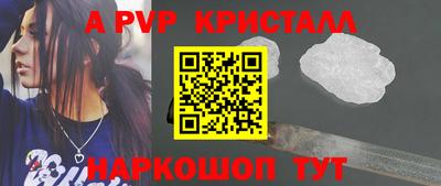 меф VHQ Добрянка