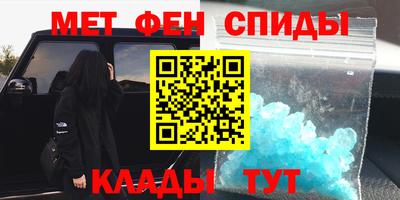 меф VHQ Добрянка