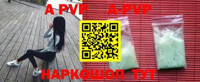 каннабис Долгопрудный