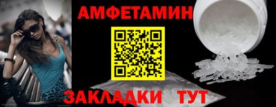 меф VHQ Добрянка