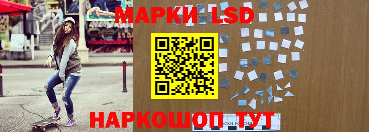 LSD-25 экстази кислота  Вход с VPN  ЛСД экстази ecstasy  Протвино 
