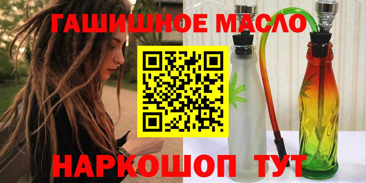 ТГК Wax Протвино