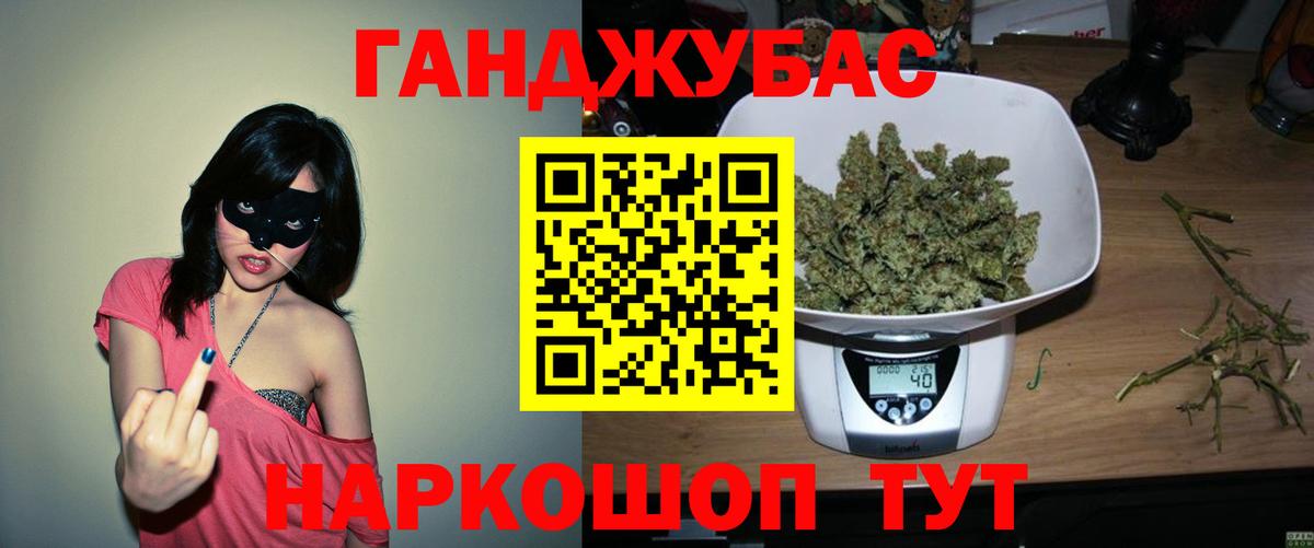 МАРИХУАНА LSD WEED Протвино